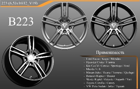 НОВИНКА! V223