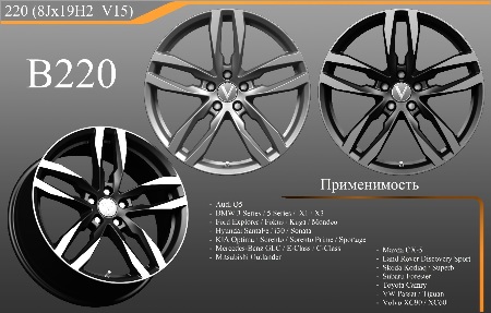 НОВИНКА! V220